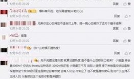 王子彦最新爆料微博截图,揭秘娱乐圈惊人内幕！